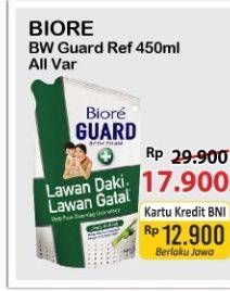 Promo Harga BIORE Guard Body Foam All Variants 450 ml - Alfamart