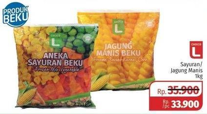 Promo Harga CHOICE L Frozen Vegetable/Kernel Corn  - Lotte Grosir