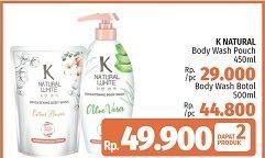 Promo Harga K NATURAL WHITE Body Wash 450ml + K NATURAL WHITE Body Wash 550ml   - LotteMart