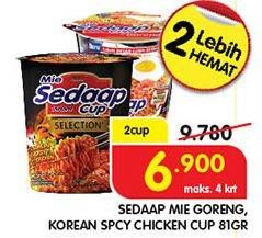 Promo Harga SEDAAP Korean Spicy/Mie Goreng 81gr  - Superindo