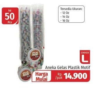 Promo Harga CHOICE L Gelas Plastik Motif 50 pcs - Lotte Grosir