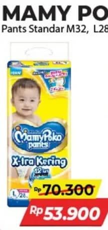 Mamy Poko Pants Xtra Kering