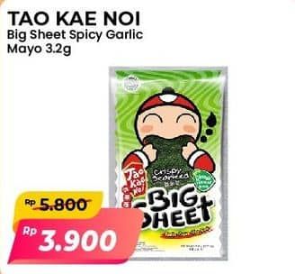 Tao Kae Noi Big Sheet