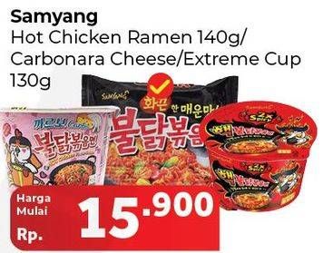 Promo Harga Hot Chicken Ramen 140g / Carbonara Cheese/Extreme Cup 130g  - Carrefour