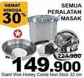 Promo Harga GIANT Wok Honey Comb Non Stick 32cm  - Giant