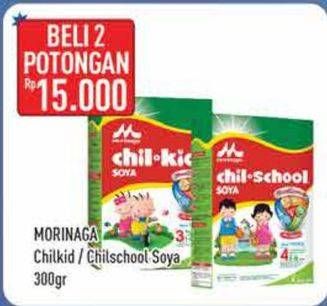 Promo Harga MORINAGA Chil Kid/Chil School Soya 300gr  - Hypermart