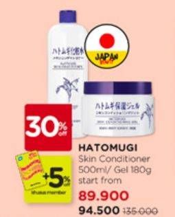 Promo Harga Hatomugi Skin Conditioner/Hatomugi Skin Conditioning Gel   - Watsons