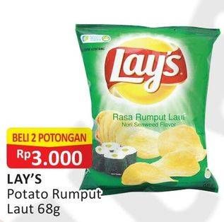 Promo Harga LAYS Snack Potato Chips Nori Seaweed 68 gr - Alfamart