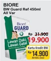 Promo Harga BIORE Guard Body Foam All Variants 450 ml - Alfamart