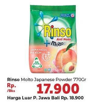 Promo Harga RINSO Molto Detergent Bubuk Japanese Peach 770 gr - Carrefour