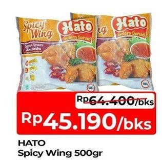Promo Harga Hato Spicy Wing 500 gr - TIP TOP
