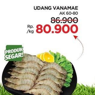 Promo Harga Udang Vanamae AK55-60, AK60-70, AK60-80  - Lotte Grosir