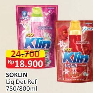 Promo Harga So Klin Liquid Detergent + Anti Bacterial Red Perfume Collection, + Anti Bacterial Violet Blossom 750 ml - Alfamart