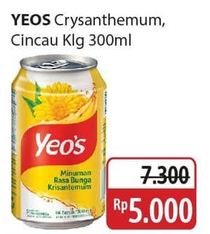 Promo Harga Yeos Minuman Rasa Krisantemum 300 ml - Alfamidi