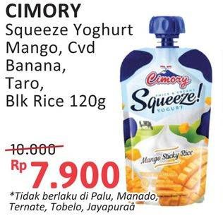 Promo Harga Cimory Squeeze Yogurt Mango Sticky Rice, Cavendish Banana, Purple Taro, Black Sticky Rice 120 gr - Alfamidi