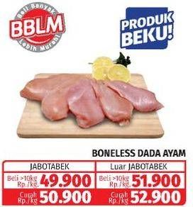 Promo Harga Ayam Dada Boneless  - Lotte Grosir