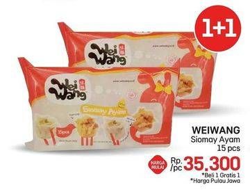 Promo Harga Weiwang Siomay Ayam 15 pcs - LotteMart