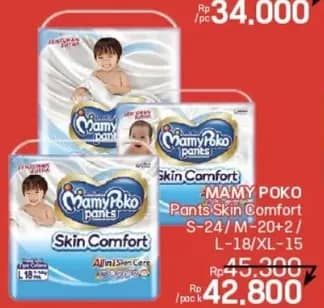 Promo Harga Mamy Poko Pants Skin Comfort XL15, S24, M20+2, L18 15 pcs - LotteMart