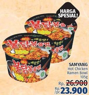 Promo Harga SAMYANG Hot Chicken Ramen Original 105 gr - LotteMart