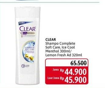 Promo Harga CLEAR Shampoo Complete Soft Care, Ice Cool Menthol, Lemon Fresh 300 ml - Alfamidi