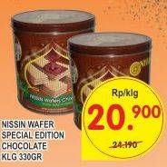 Promo Harga NISSIN Wafers Chocolate 330 gr - Superindo
