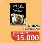 Promo Harga Arirang Rice Noodles 70 gr - Alfamidi