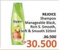Promo Harga REJOICE Shampoo Manageable Black, Rich Soft Smooth, Soft Smooth 320 ml - Alfamidi