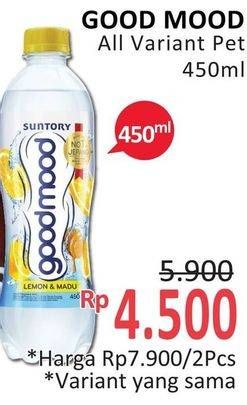 Promo Harga GOOD MOOD Minuman Ekstrak Buah All Variants 450 ml - Alfamidi