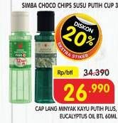 Harga Cap Lang Minyak Kayu Putih Plus/Minyak Ekaliptus Aromatherapy