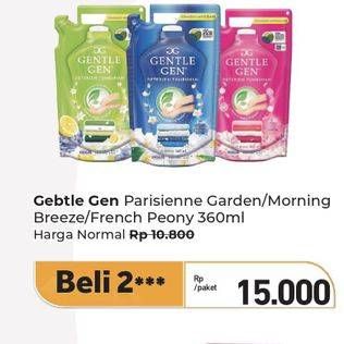Promo Harga Gentle Gen Deterjen French Peony, Morning Breeze, Parisienne Garden 360 ml - Carrefour