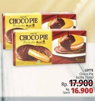 Promo Harga LOTTE Chocopie Marshmallow per 6 pcs 28 gr - LotteMart