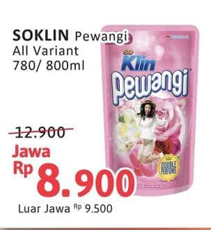 Promo Harga So Klin Pewangi All Variants 800 ml - Alfamidi