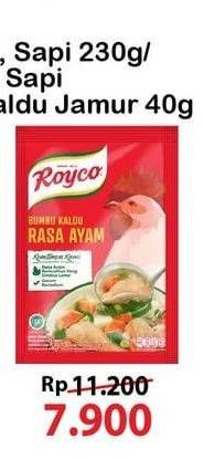 Promo Harga ROYCO Penyedap Rasa Ayam, Sapi 230 gr - Alfamart