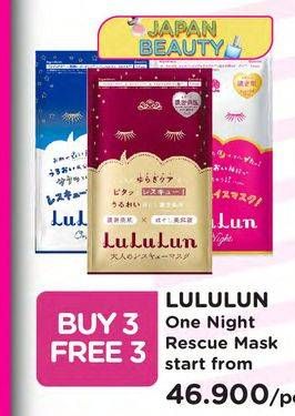 Promo Harga LULULUN One Night Rescue Sheet Mask All Variants 1 sheet - Watsons