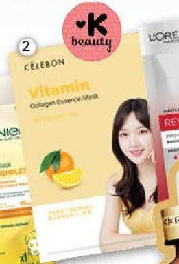 Promo Harga CELEBON Collagen Essence Mask Vitamin  - Guardian