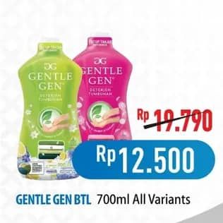 Promo Harga Gentle Gen Deterjen All Variants 700 ml - Hypermart