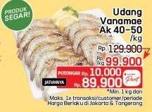 Promo Harga Udang Vanamae  - LotteMart