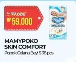 Promo Harga Mamy Poko Pants Skin Comfort S38 38 pcs - Alfamart