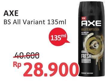 Promo Harga AXE Body Spray All Variants 135 ml - Alfamidi
