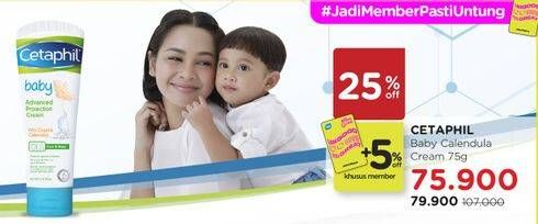 Promo Harga CETAPHIL Baby Advanced Protection Cream With Organic Calendula 85 gr - Watsons