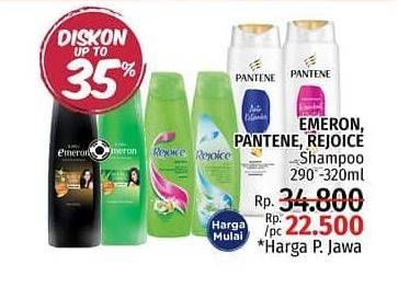 Promo Harga EMERON/PANTENE/REJOICE Shampoo 290ml - 320ml  - LotteMart