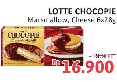 Promo Harga Lotte Chocopie Marshmallow Cheese per 6 pcs 28 gr - Alfamidi
