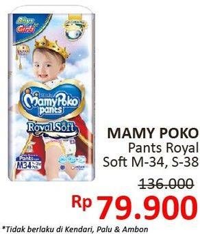 Promo Harga Mamy Poko Pants Royal Soft S38, M34  - Alfamidi