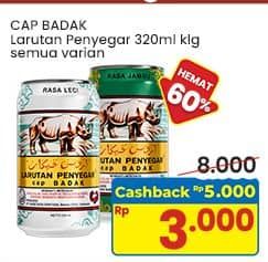 Promo Harga Cap Badak Larutan Penyegar All Variants 320 ml - Indomaret