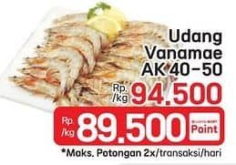 Promo Harga Udang Vanamae AK40-50 per 1000 gr - LotteMart