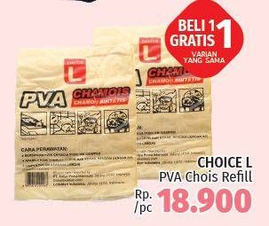 Promo Harga CHOICE L PVA Chamois Refill  - LotteMart