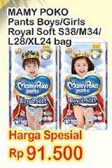 Promo Harga Mamy Poko Pants Royal Soft S38, M34, L28, XL24  - Indomaret