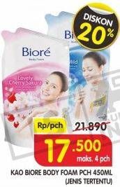 Promo Harga BIORE Body Foam Beauty Jenis Tertentu 450 ml - Superindo