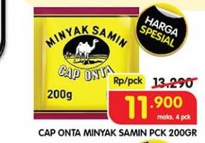 Promo Harga Cap Onta Minyak Samin Minyak Nabati Padat 200 gr - Superindo
