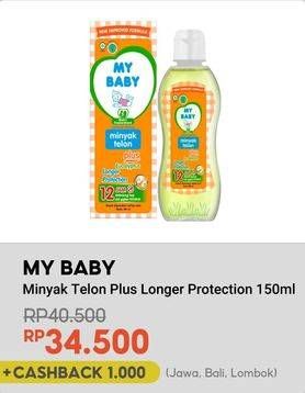 Promo Harga My Baby Minyak Telon Plus Longer Protection 150 ml - Indomaret